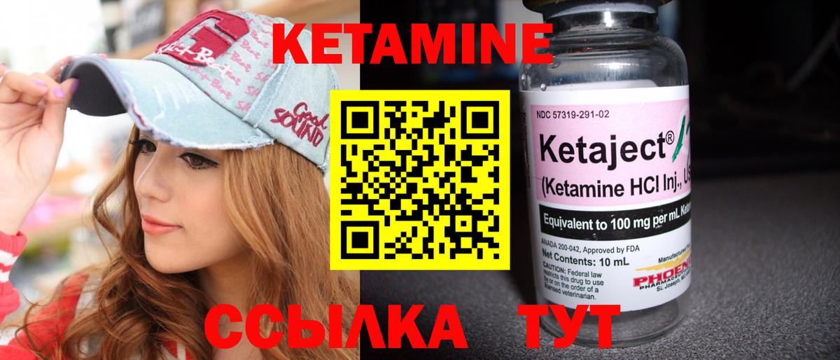 Бутират Елизово