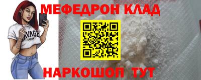 ПСИЛОЦИБИНОВЫЕ ГРИБЫ Краснознаменск