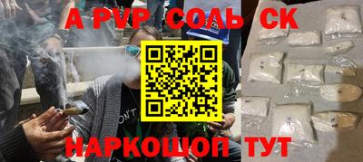 мдпв Краснокаменск