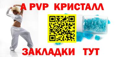 первитин Краснодар