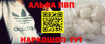 мдпв Краснокаменск