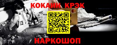 мдпв Краснокаменск