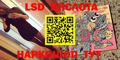 первитин Краснодар