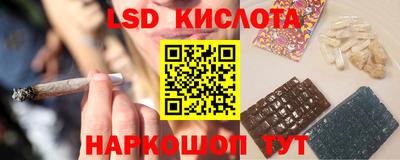 ПСИЛОЦИБИНОВЫЕ ГРИБЫ Краснознаменск