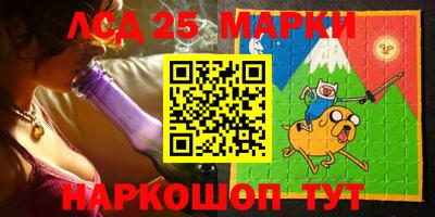 мдпв Краснокаменск