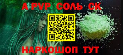 первитин Краснодар