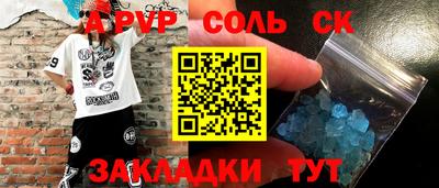ПСИЛОЦИБИНОВЫЕ ГРИБЫ Краснознаменск