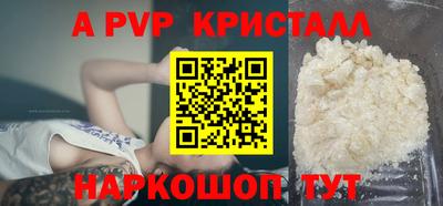 ПСИЛОЦИБИНОВЫЕ ГРИБЫ Краснознаменск
