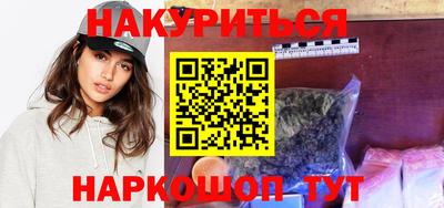 первитин Краснодар