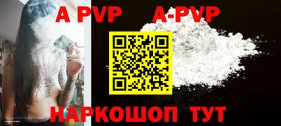 первитин Краснодар