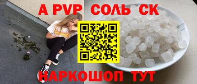первитин Краснодар