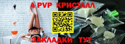 ПСИЛОЦИБИНОВЫЕ ГРИБЫ Краснознаменск