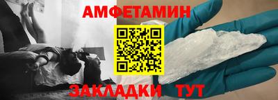 первитин Краснодар