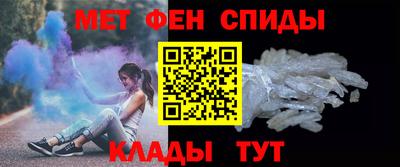 первитин Краснодар