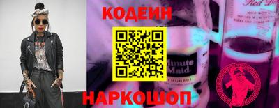 ПСИЛОЦИБИНОВЫЕ ГРИБЫ Краснознаменск
