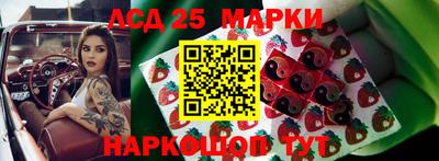 ПСИЛОЦИБИНОВЫЕ ГРИБЫ Краснознаменск