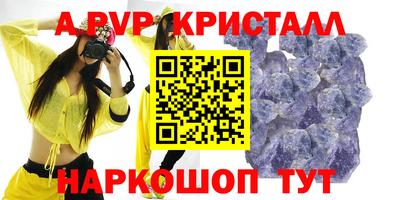 первитин Краснодар
