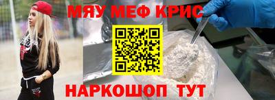 первитин Краснодар