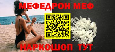 первитин Краснодар