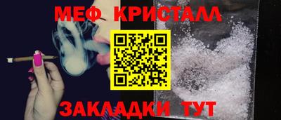 первитин Краснодар