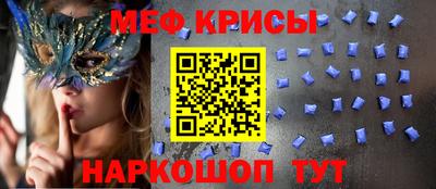 мдпв Краснокаменск