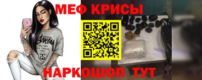 мдпв Краснокаменск