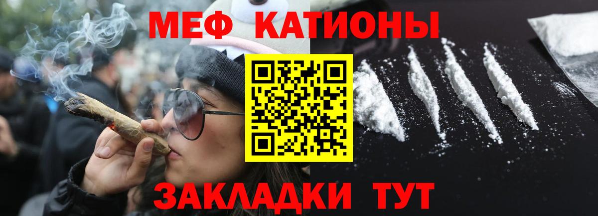 Елизово  Мефедрон mephedrone  Вход с VPN  Мефедрон  Мефедрон VHQ 