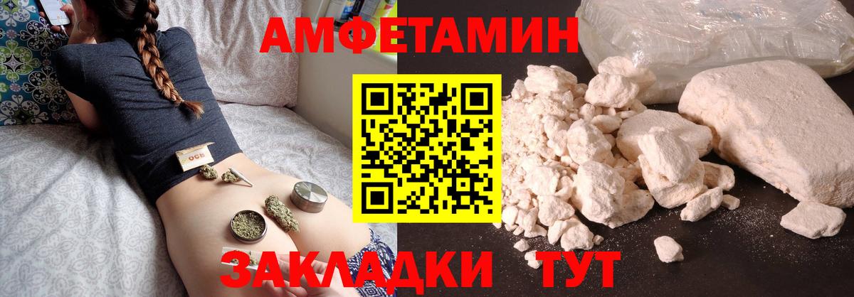 Первитин витя  Вход с VPN  Елизово  Первитин витя 