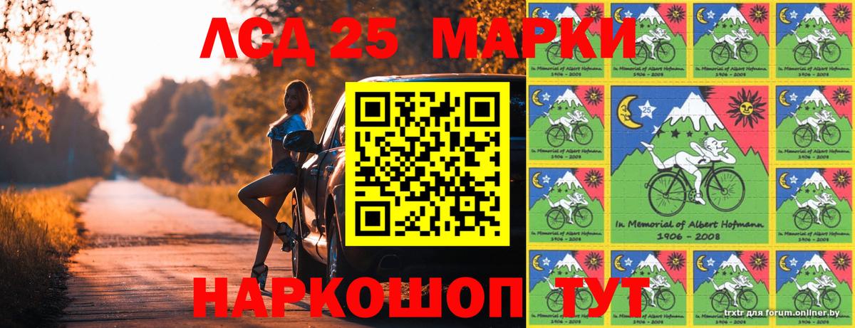 Марки NBOMe 1,8мг  Вход с VPN  Елизово  где купить   Марки NBOMe 1,8мг 