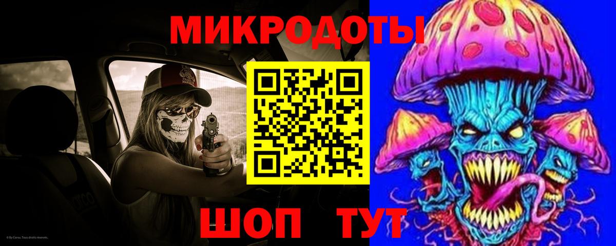 Галлюциногенные грибы Cubensis Елизово