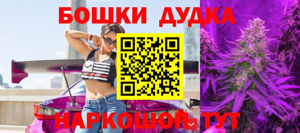 Конопля LSD WEED Елизово