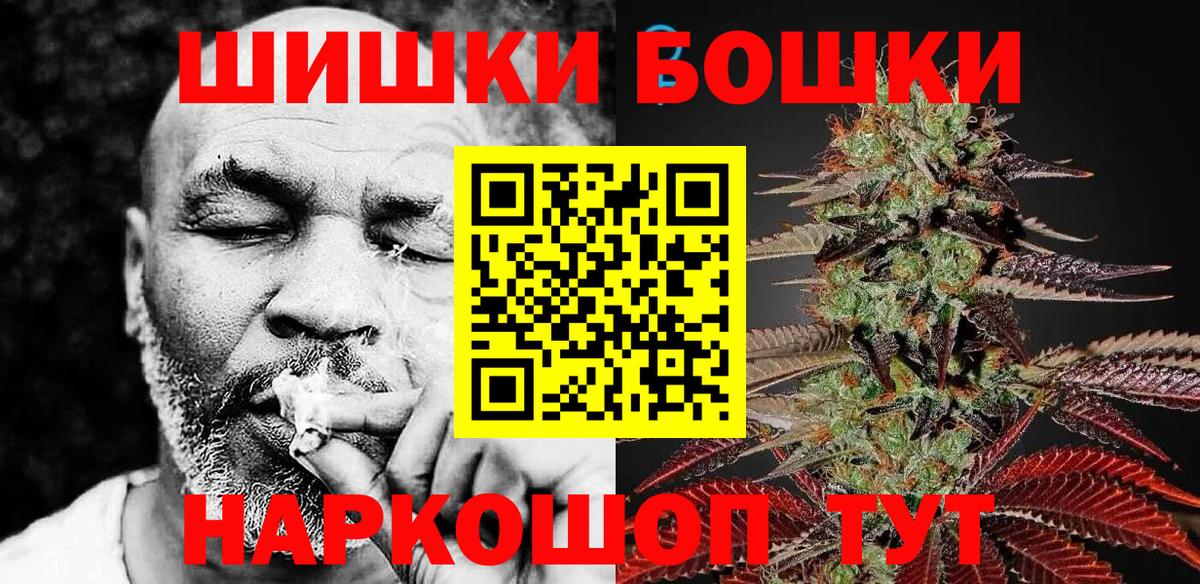 Елизово  Каннабис MAZAR  Вход с VPN  Бошки Шишки VHQ  Бошки марихуана сатива  Конопля SATIVA & INDICA 